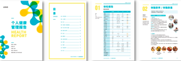 建立健康管理檔案 建立健康管理檔案